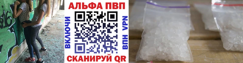 Alpha-PVP СК  купить наркотик  Ковдор 