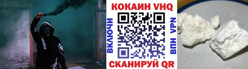 Кокаин FishScale  mega маркетплейс  Ковдор 