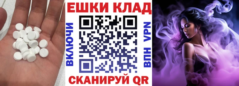 Экстази 280мг kraken ссылки Ковдор наркотики