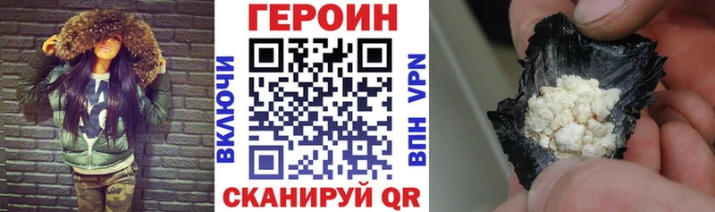 ГЕРОИН афганец  блэк спрут как зайти  Ковдор  продажа наркотиков 