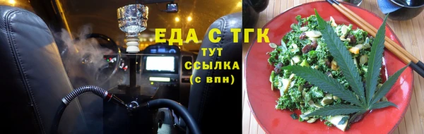 дистиллят марихуана Козельск
