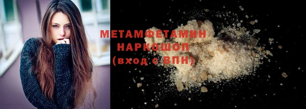 метадон Нестеровская