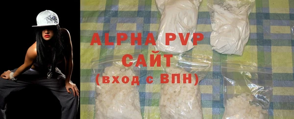 а пвп мука Краснослободск