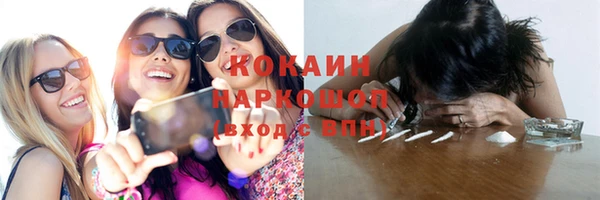 синтетический гашиш Корсаков