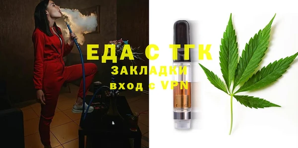а пвп мука Краснослободск