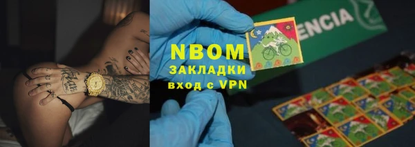 а пвп мука Краснослободск