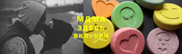 стафф Красноперекопск