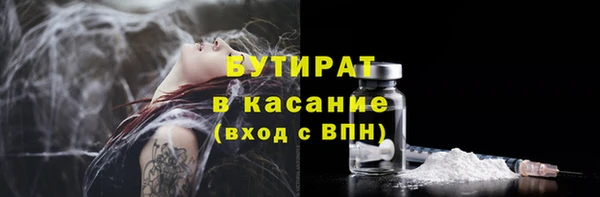 а пвп мука Краснослободск
