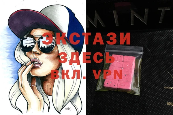 синтетический гашиш Корсаков