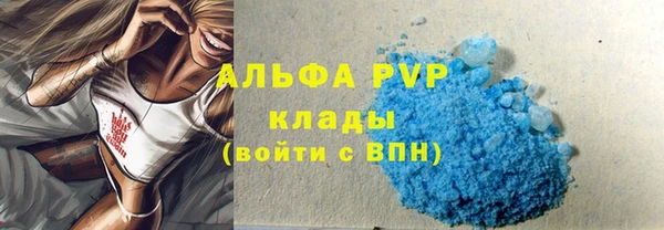 синтетический гашиш Корсаков
