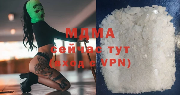 а пвп мука Краснослободск