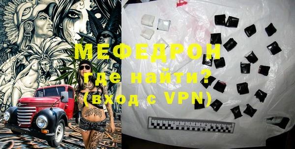 мяу мяу мука Фёдоровский