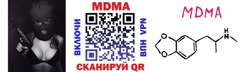 МДМА кристаллы дарк нет Telegram Ковдор