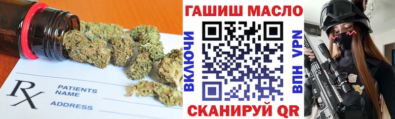 как найти закладки Ковдор Дистиллят ТГК вейп с тгк