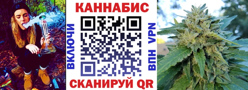 Марихуана план  ссылка на мегу маркетплейс  Ковдор 